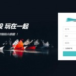 某貿易ERP系統軟件(jiàn)開(kāi)發